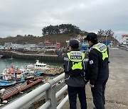 주말 충남 서해안에 위험예보제 주의보 발령