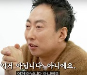 박명수, 재산 '300억'원설 입 열었다 [종합]