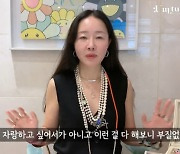 엄지원, 끝없이 쏟아지는 명품 주얼리 "20년간 모아..다 부질없더라"('엄Tube')[종합]