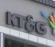 KT&G, 황제 출장에 쪼개기 후원…사장 교체 앞두고 시끌