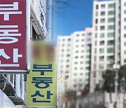 억 소리 나는 하락세에…'노도강' 몰린 청년 영끌족 비상