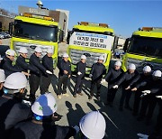 부산환경공단, 재비산먼지 저감차량 운행 직원 안전결의대회 가져