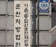 살인죄 누범기간 중 택시기사 폭행한 60대… 다시 교도소행