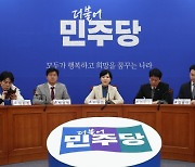 민주, ‘배현진 피습’에 “李 정치테러 대응 안이한 탓”