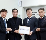 경기도의회, 행정안전부 찾아 제도 한계로 인한 경기도의회 역차별 해결 필요성 피력