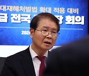 이정식 고용부 장관 “中企 안전진단, 현장 안전 변화 이끌어낼 것”