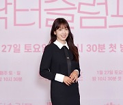 박신혜, 사랑스러운 미소 (닥터슬럼프)[DA포토]