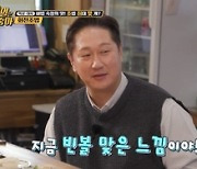 이대호, 현주엽 도발 “밥맛 없을 나이 아닌가?” (토밥좋아)