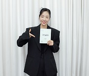 '닥터슬럼프' 공성하, 박신혜 절친 된다…"한마음으로 촬영한 작품"