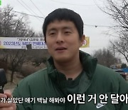 기안84 "대상 축하 현수막 누가 찢어놔..전현무가 한 짓?"[인생84]