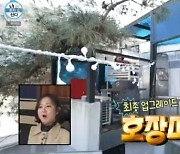 김대호, 화덕까지 구비된 '호장마차' 공개.."최종 진화형"[나혼산][별별TV]