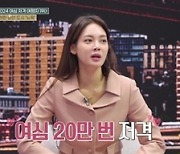 ‘다시갈지도’ 2024 최고의 여행지는? “SNS 백만 하트각”