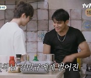 민규, 계속되는 머랭 실종 사건 결말은? (‘나나투어 with 세븐틴’)