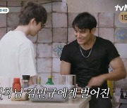 '나나투어' 민규, 계속되는 머랭 실종 사건의 결말 [T-데이]