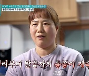 '만성피로' 방치하면 죽을 수도...야근 많은 직장인 주목 ('귀하신 몸')