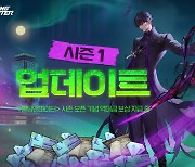 넥슨, 모바일 액션 RPG '빌딩앤파이터' 첫 시즌 시작