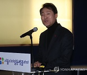 [동정] 오세훈, 2024년 영등포구 예산설명회 참석