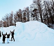 태백산 눈축제 개막…'지금 여기 태백' 은빛 세상