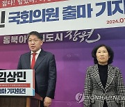 '현직검사 출마'로 공석된 서울중앙지검 형사9부장에 박성민