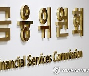 핀테크-금융회사 한자리에…금융위 '오픈 네트워킹 데이' 개최