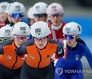 SOUTH KOREA WINTER YOUTH OLYMPIC GAMES