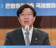 핀테크 오픈 네트워킹 데이 축사하는 김소영 금융위원회 부위원장