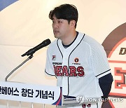 잠잠했던 프로야구 2024 FA 시장, 미계약자 없이 종료…5명 이적