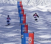 South Korea Winter Youth Olympics