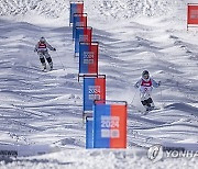 South Korea Winter Youth Olympics