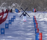 South Korea Winter Youth Olympics