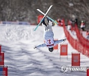 South Korea Winter Youth Olympics