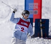 South Korea Winter Youth Olympics