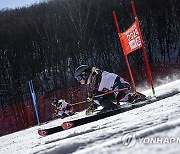 South Korea Winter Youth Olympics