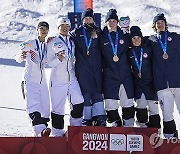 South Korea Winter Youth Olympics