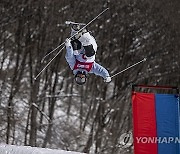 South Korea Winter Youth Olympics