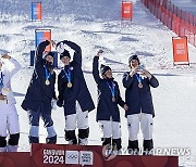 South Korea Winter Youth Olympics