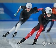 SOUTH KOREA WINTER YOUTH OLYMPIC GAMES