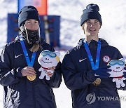 South Korea Winter Youth Olympics