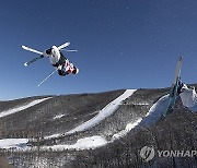 South Korea Winter Youth Olympics