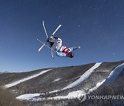 South Korea Winter Youth Olympics