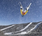 South Korea Winter Youth Olympics