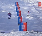 South Korea Winter Youth Olympics