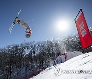 SOUTH KOREA WINTER YOUTH OLYMPIC GAMES