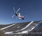 SOUTH KOREA WINTER YOUTH OLYMPIC GAMES