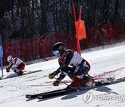 South Korea Winter Youth Olympics