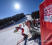 SOUTH KOREA WINTER YOUTH OLYMPIC GAMES