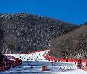 SOUTH KOREA WINTER YOUTH OLYMPIC GAMES