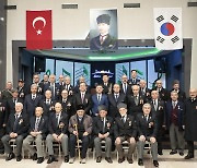 튀르키예서 6·25 금양장리 전투 73주년 기념행사