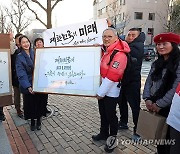 캘리그라피 선물 받는 유인촌 문체부 장관