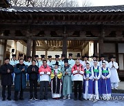 문체부, 강릉단오제 신주 빚기 시연 및 체험